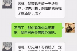 鄄城讨债公司如何把握上门催款的时机